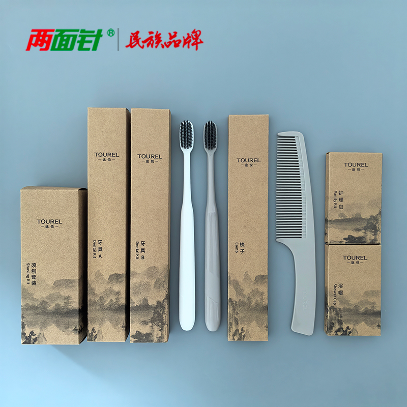 两面针牛皮纸盒系列牙具梳子浴帽剃须刀护理包香皂