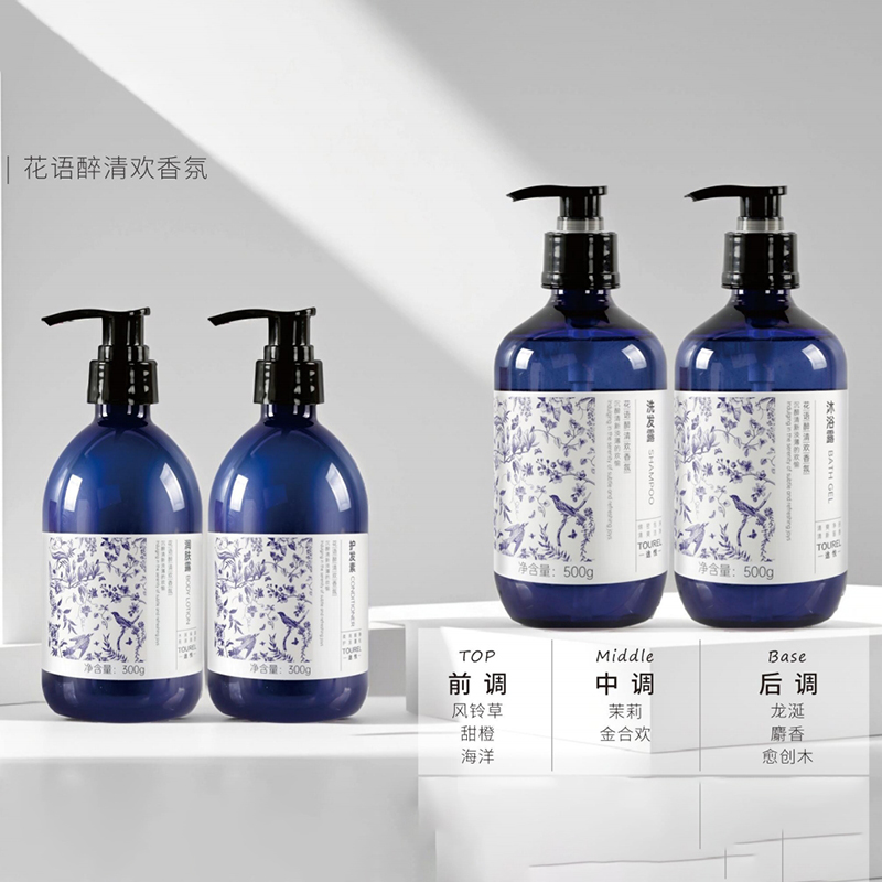 花语醉清欢系列洗发露沐浴露护发素润肤露